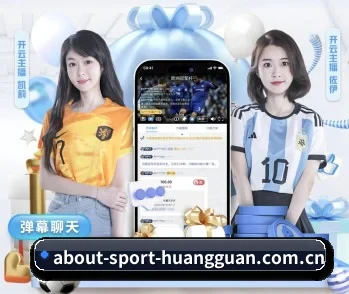 皇冠体育 APP